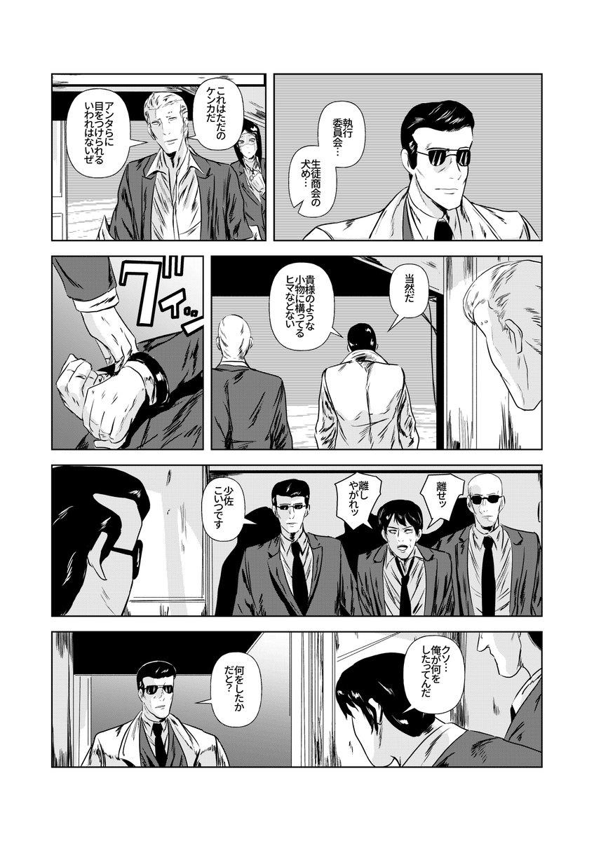 K_Uramichi's tweet photo. 毎秒８０キロワットのマドンナ 10 https://t.co/nz7WYYgOqa