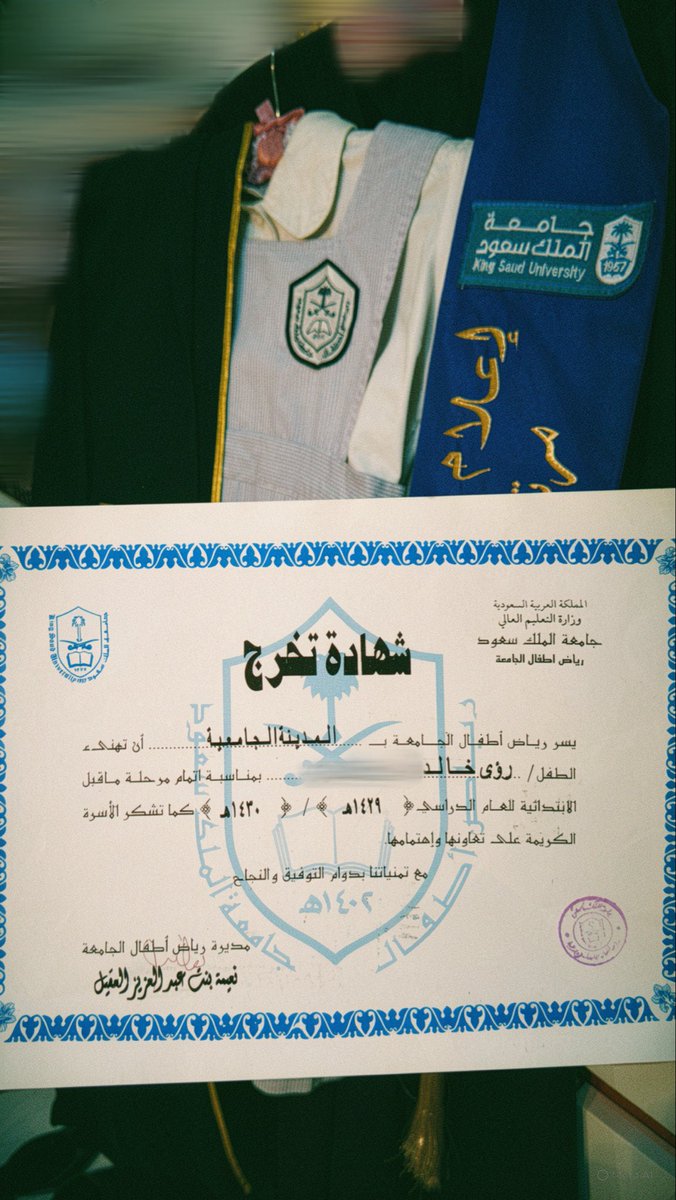 roa_459's tweet photo. ١٤٣٠هـ - رياض أطفال الجامعة💙
          
١٤٤٧هـ - خريجة بكالوريوس من نفس الجامعة 🥹🎓 https://t.co/gtRJHPicT8