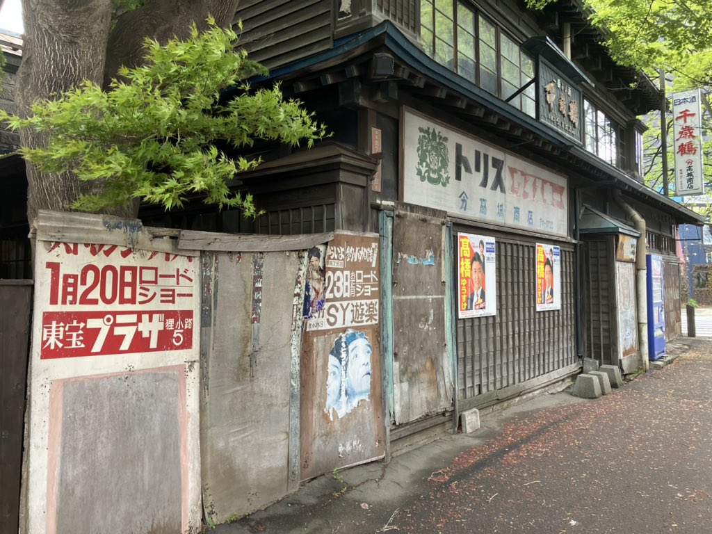 102so（じゅうにそう）3/13本が出ました tweet media