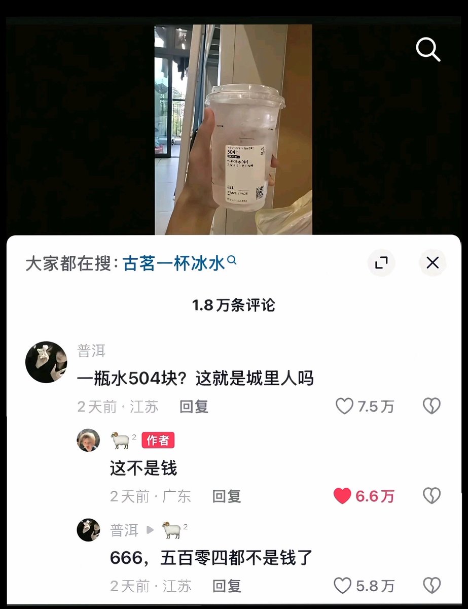 🏳️⚧️凌嘉欣🍥 tweet media