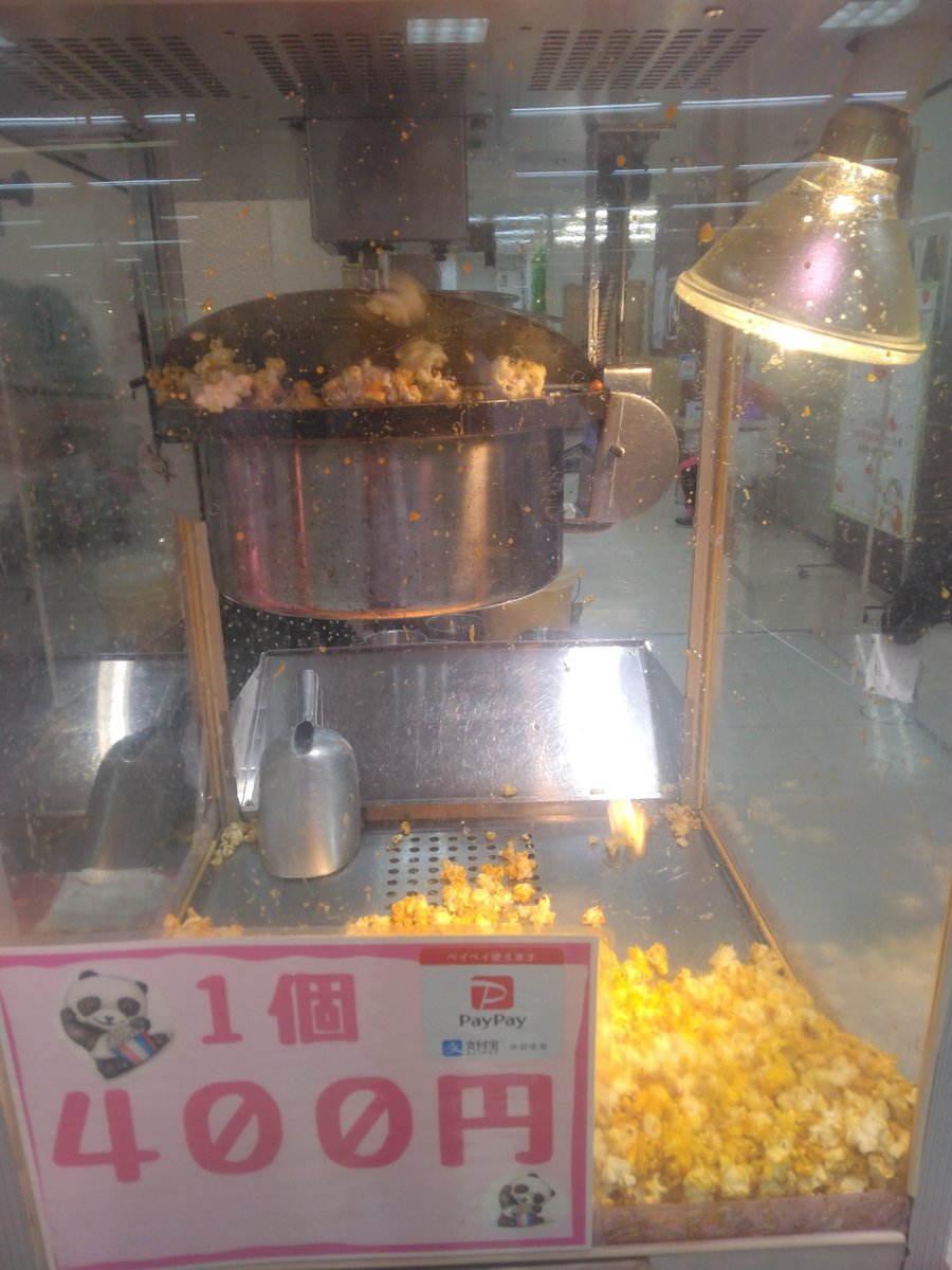 南側出入口では『ジェリーズポップコーン』さんがポップコーンの販売で