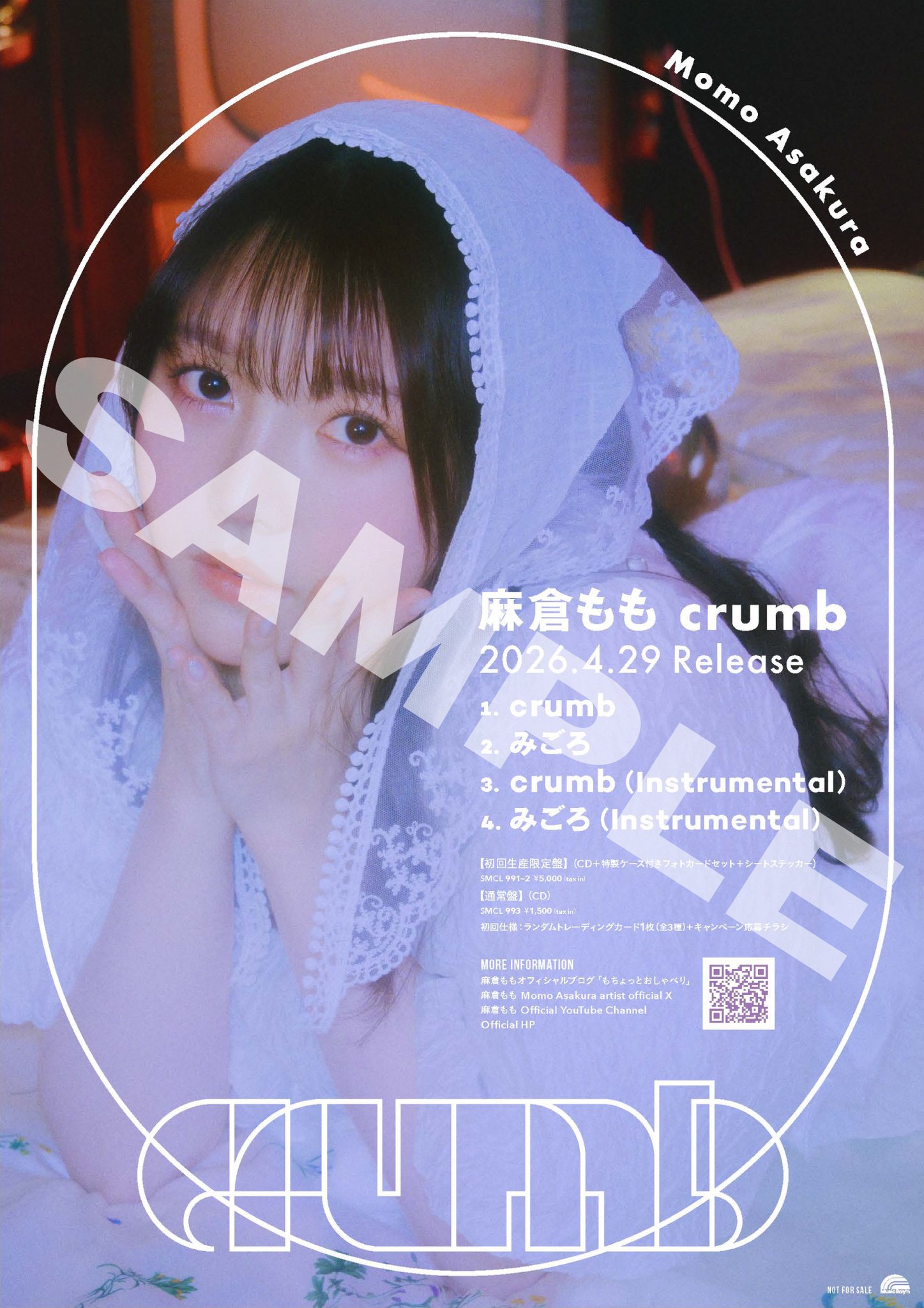 麻倉もも Momo Asakura official on X: 
