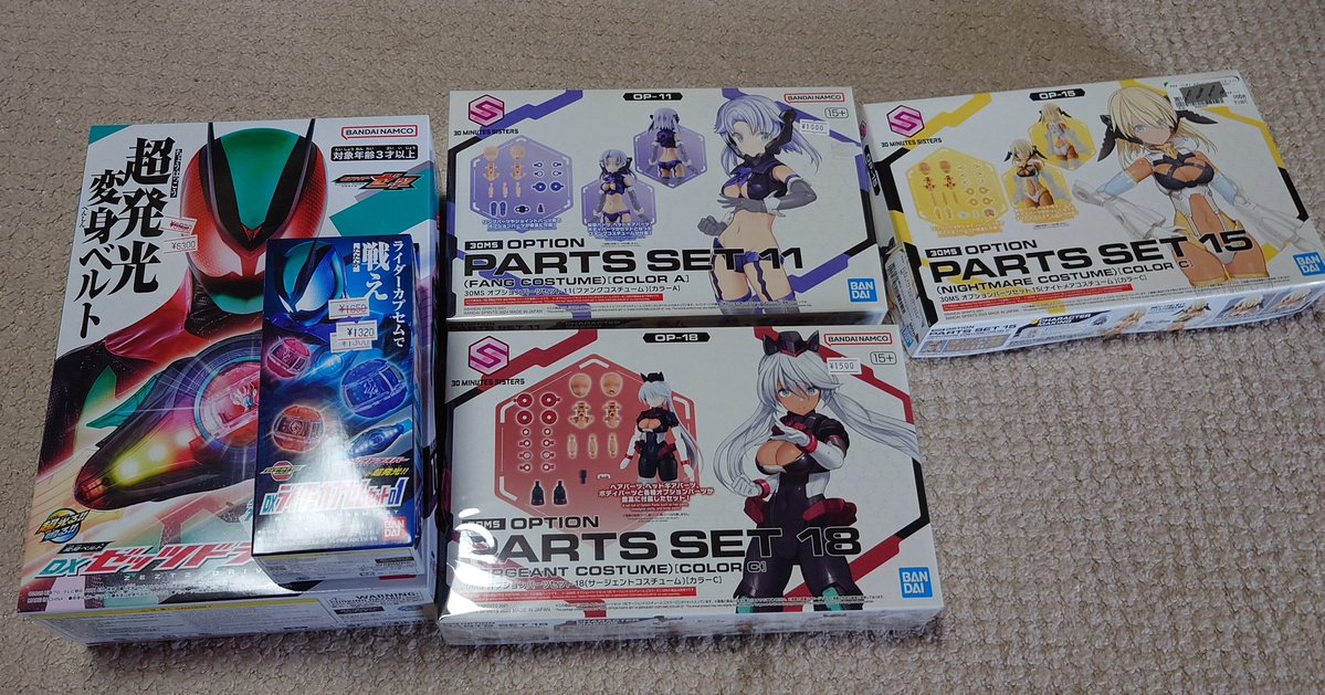色々買っちゃった(⁠・ั⁠ω⁠・ั⁠)
