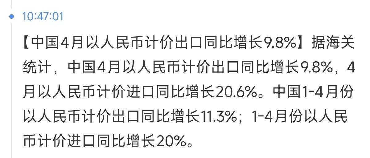 小陆师傅 tweet media