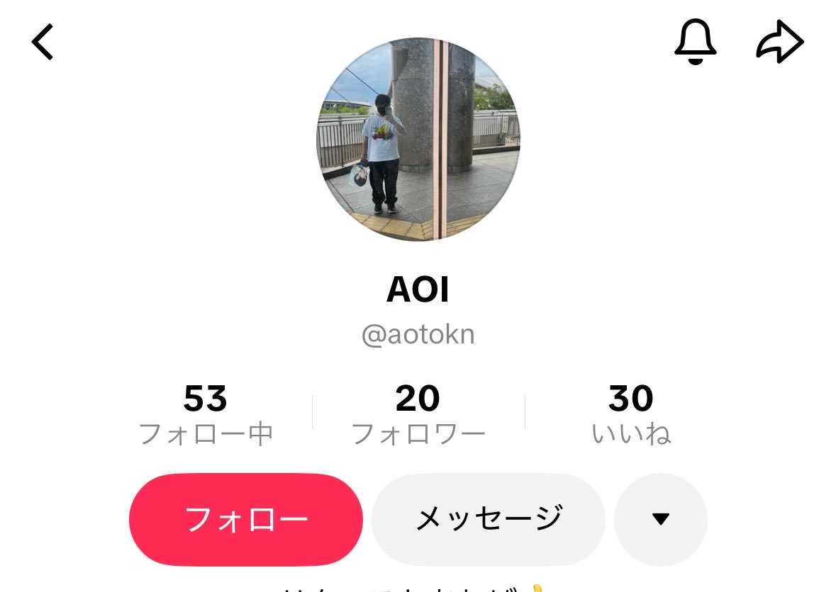 連絡来てない方dmください tweet media