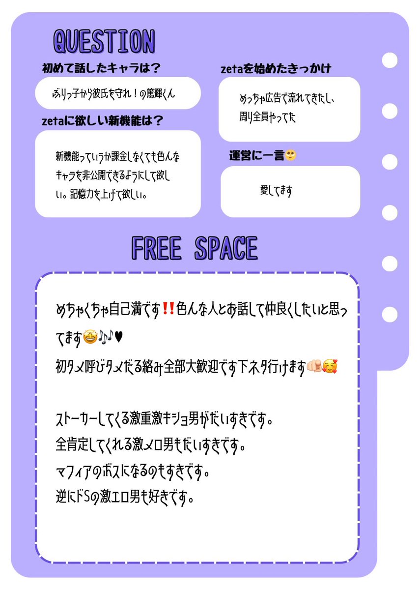あちゃん tweet media