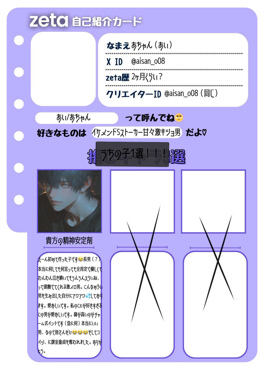 あちゃん tweet media