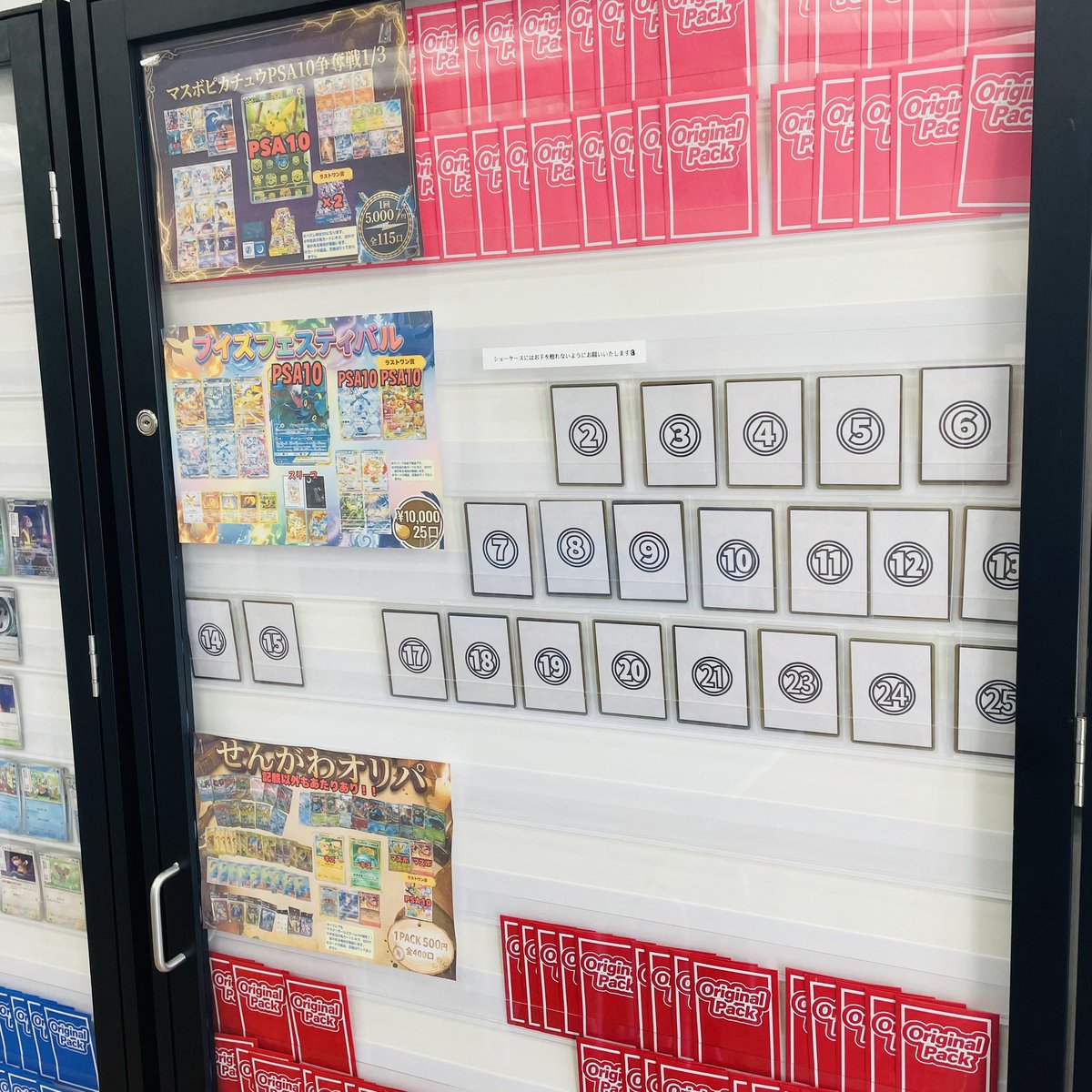 ブイズ確定✓ オリパ販売中〜！！！ ブイズ好き集まれ〜😁 #オリパ