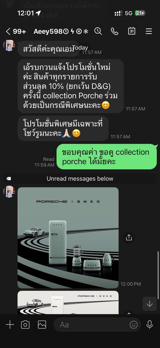 หน่องเอม 2025 tweet media