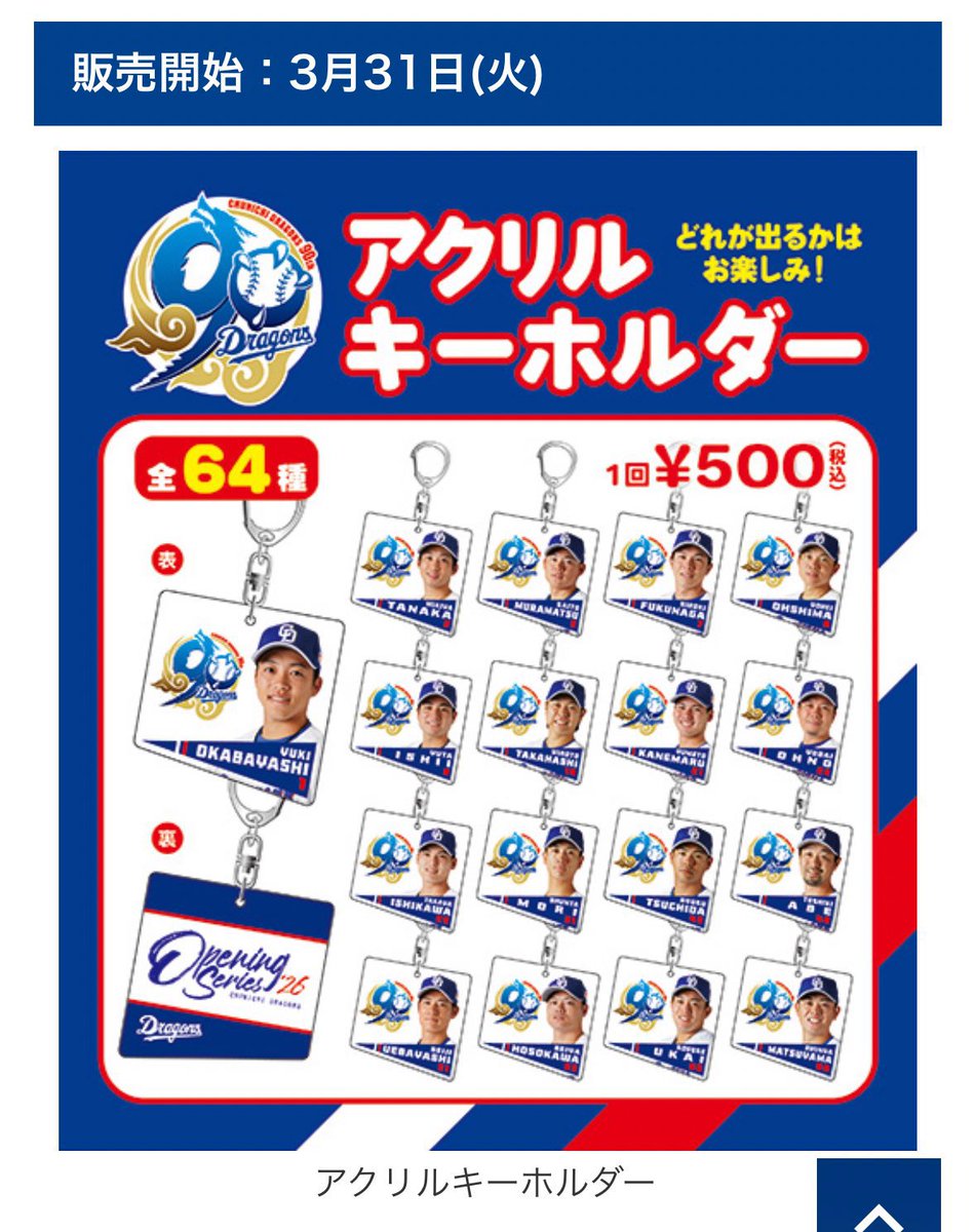 雲丹 tweet media
