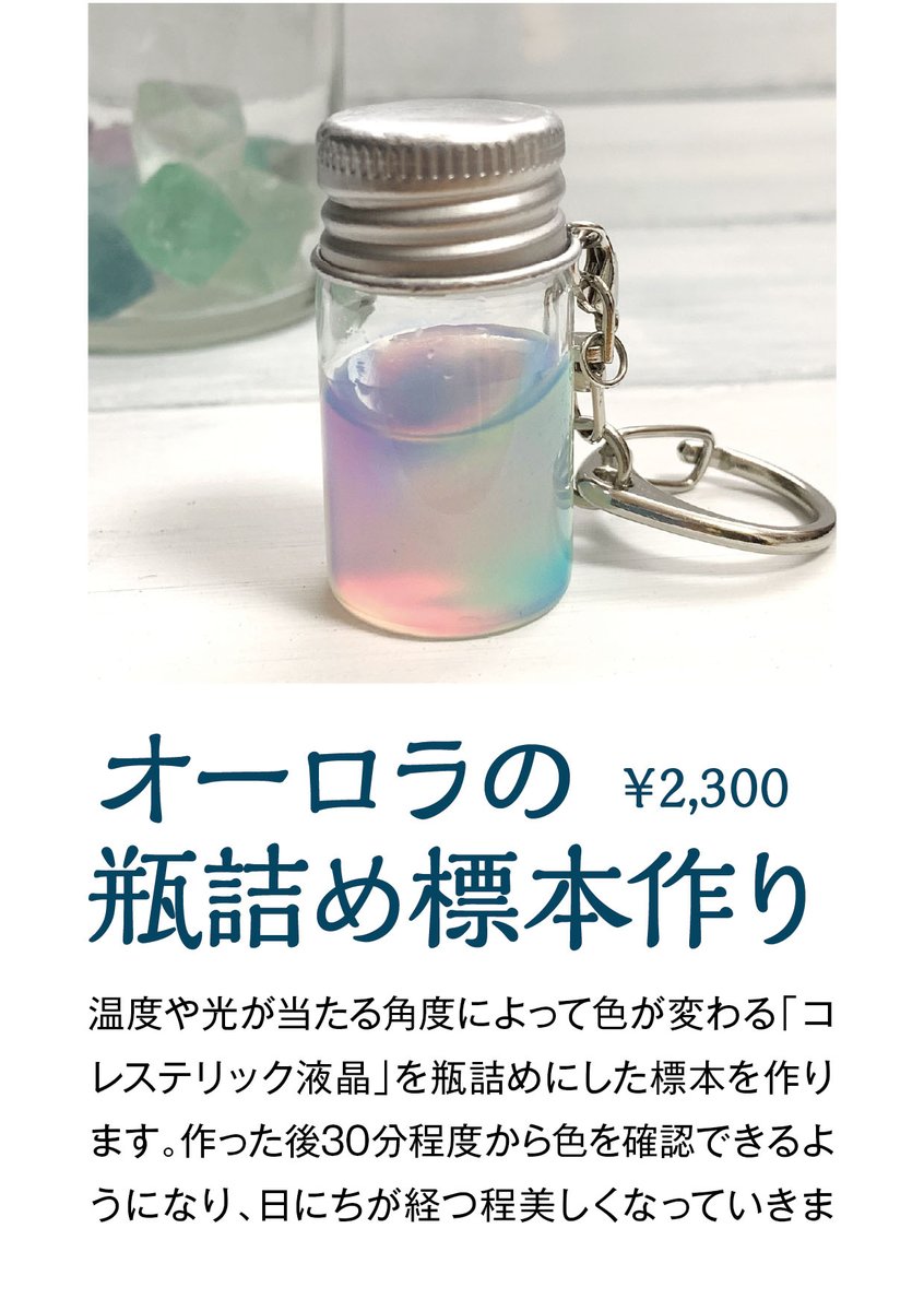 tsukikagedow's tweet photo. サイトの準備が整いましたので、予約を開始します！
10:10開始の枠にご予約いただいた方はワークショップ代金が200円引きになります。
ぜひ在庫が豊富な朝のお時間にお越しくださいね！

https://t.co/QLh6yX6o40

5/23&amp;24
ツキカゲドウ ワークショップ研究室
D-11
#デザフェス63リポスト
@designfesta https://t.co/16S9KyjbrW