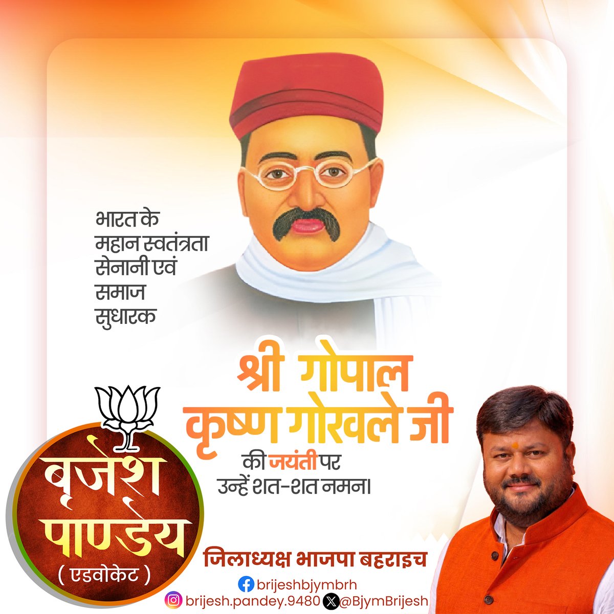 Brijesh Pandey (Advocate) tweet media