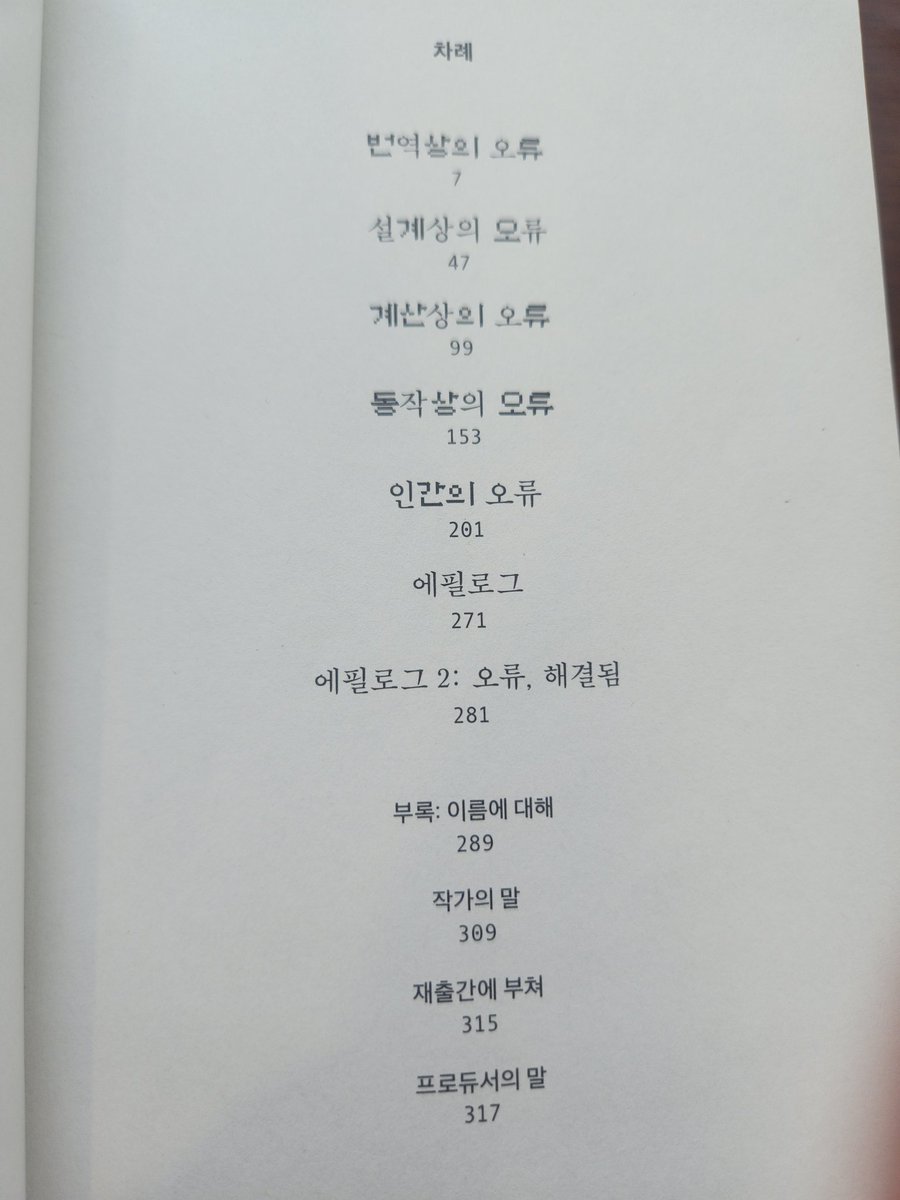 유상이 tweet media