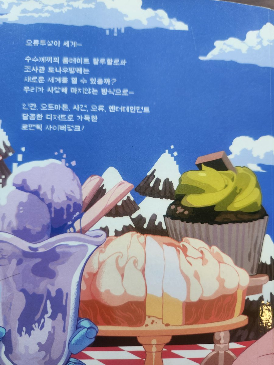 유상이 tweet media