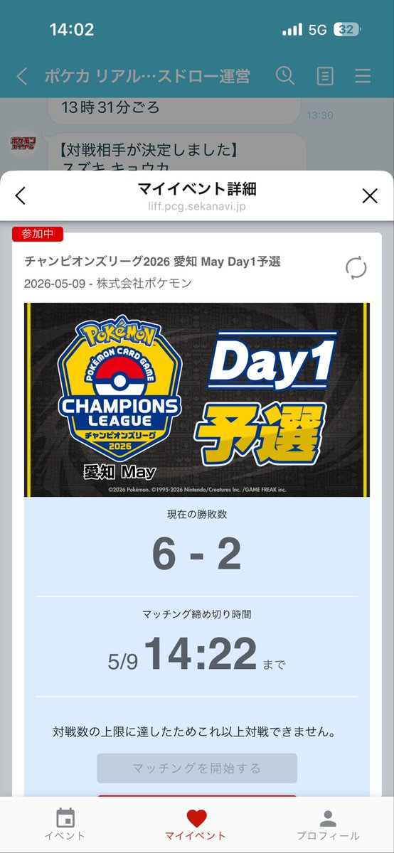 てぃあ tweet media