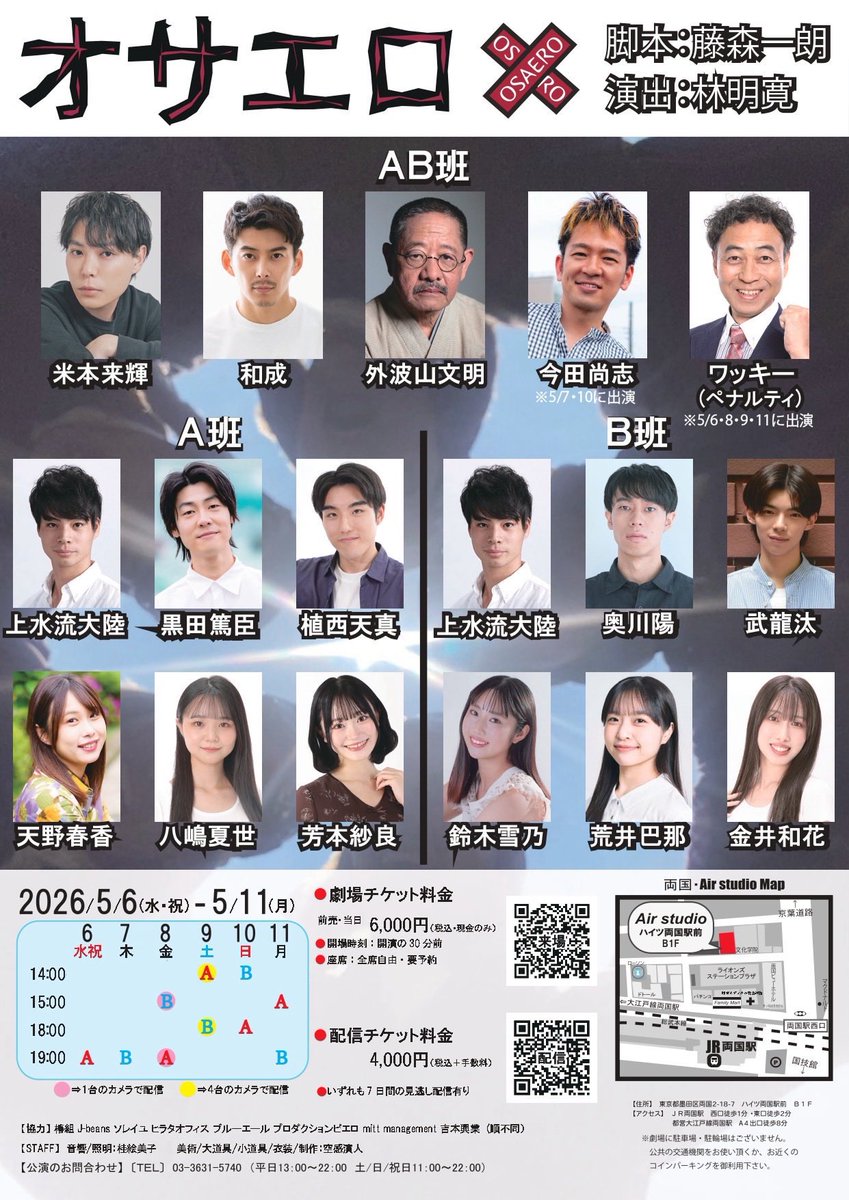 大胡 愛恵 tweet media