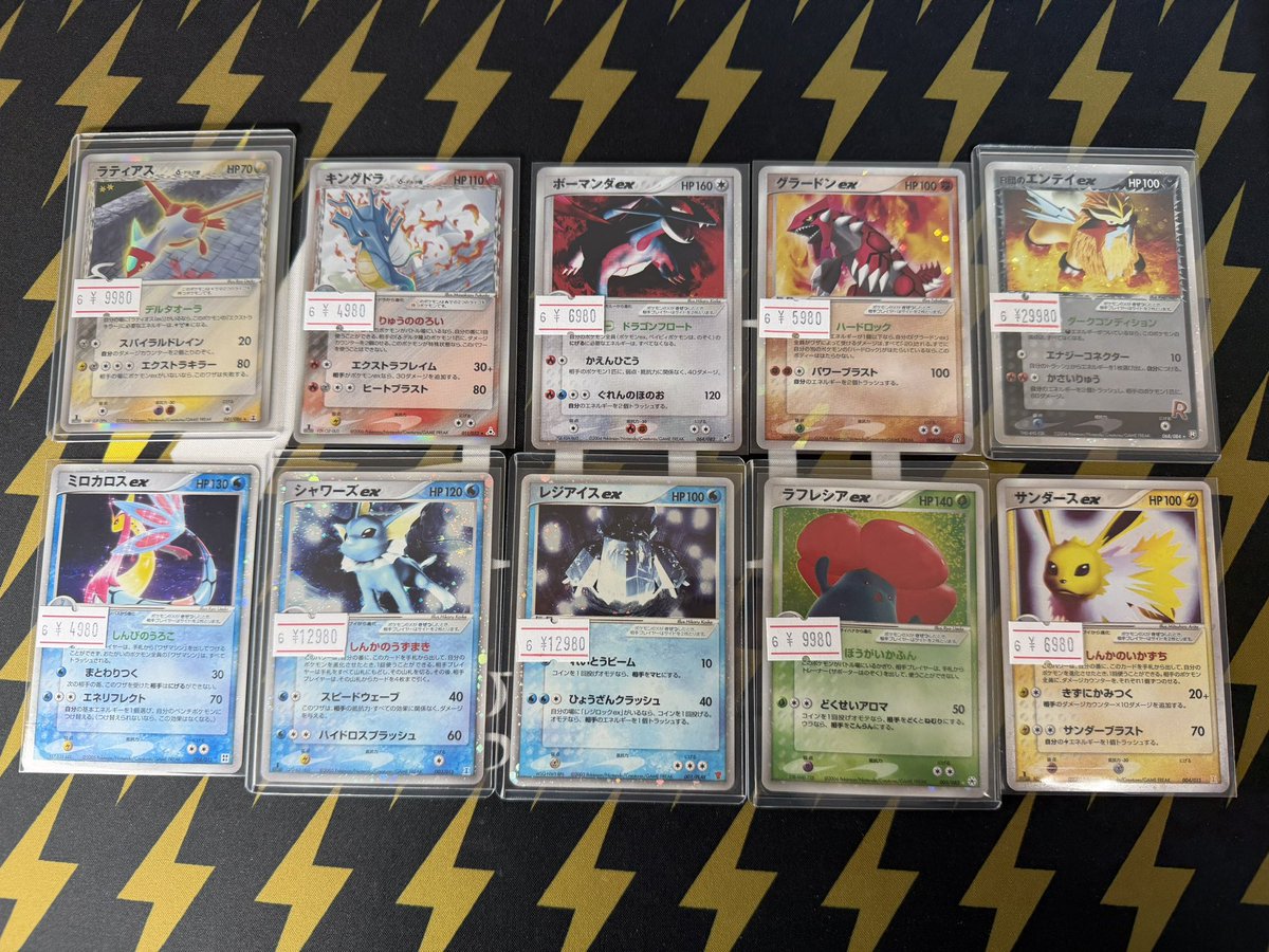 ポケモンカード ex (小文字) 31枚　まとめ売り PCG AD ポケモンカード 入荷情報】 ポケカ小文字ex、デルタ種シングルカード