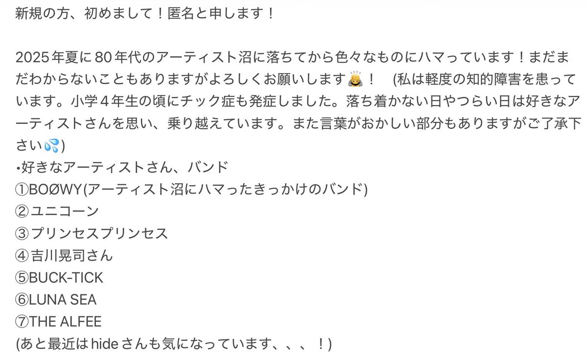 匿名 tweet media