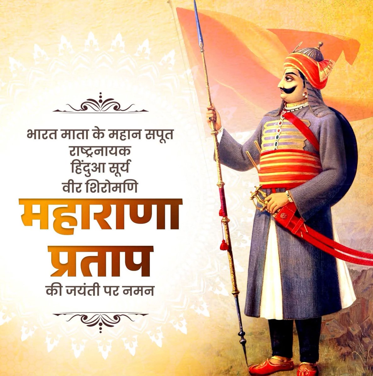 VEERU SINGH 𝕏 tweet media
