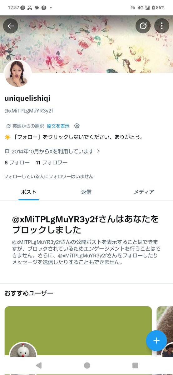 piloxi (ぴろし)☀️ tweet media