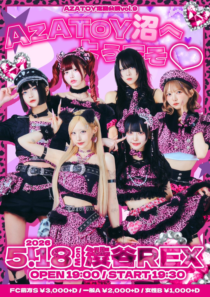AZATOY【スケジュール】 tweet media