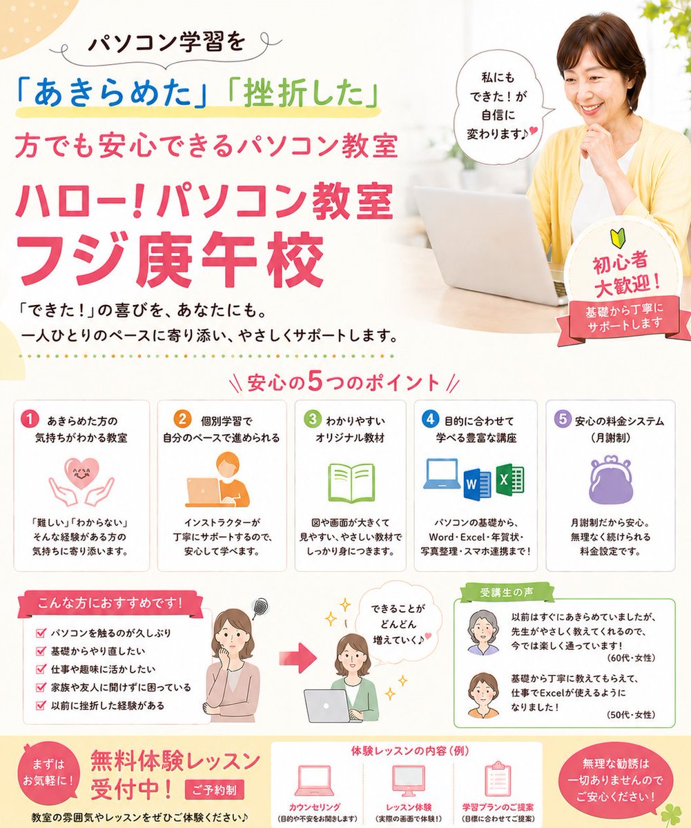❣️格安宣言❣️ 初めてのパソコンを快適に♪　学生さんへ　027 Amazon.co.jp: BiTECOOL