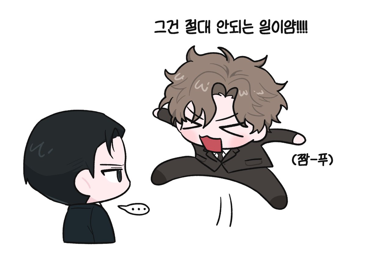 (짬-푸)

#변호됨 #강차