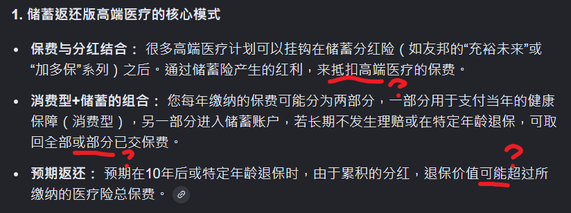 S泼特(C-137) tweet media