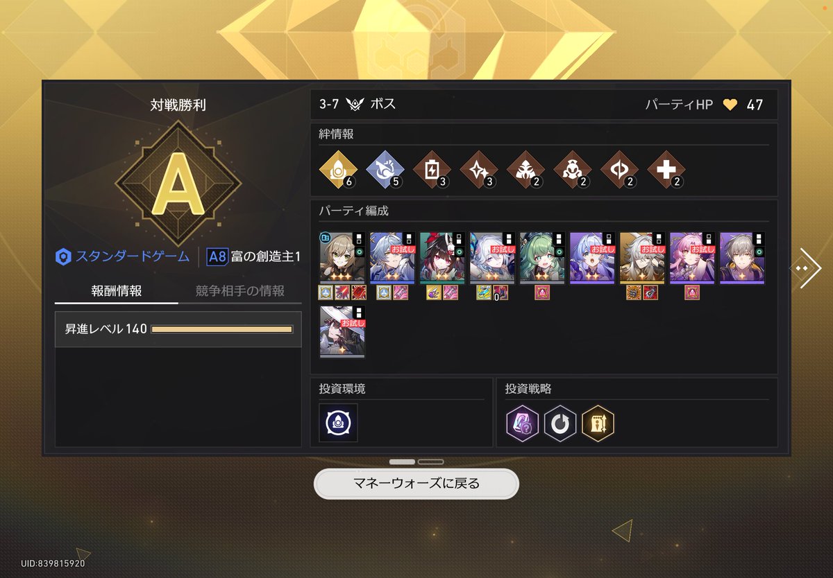 あまぷ tweet media