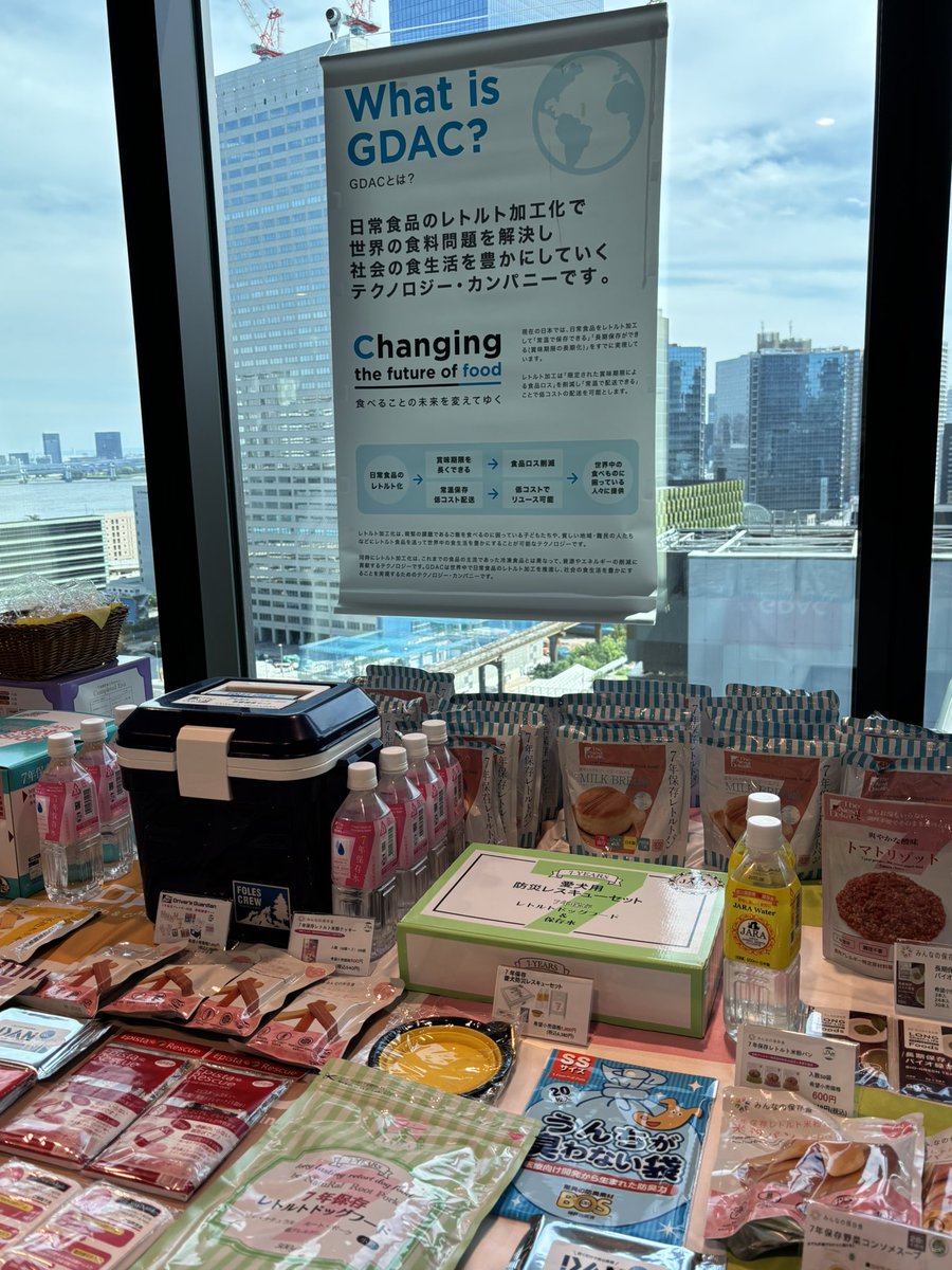 kazumin_work's tweet photo. 浜松町にあるツクツク本社でのイベントに来ています。

2024年のお正月に地震があった時にアメブロに書いた防災用品のお店の商品を試食させてもらいました。7年もつレトルト防災食品の美味しさにびっくり😮

お店のオーナーの思いを生で聞き、商品に触れられるすごいいい企画✨

#ツクツクメッセ https://t.co/zBsCHt2SrD