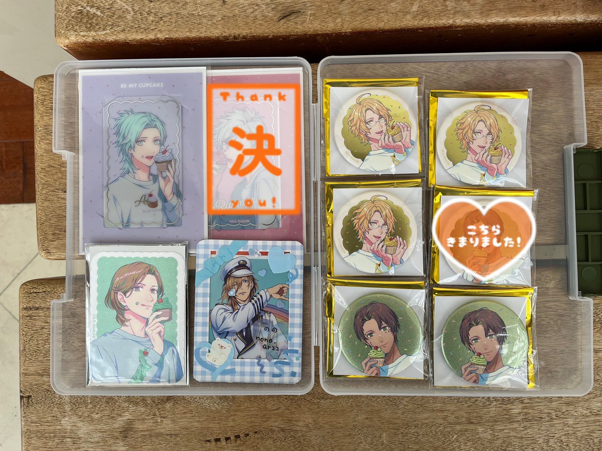 nono_ar22's tweet photo. [交換] うたプリ BGS 缶バ ビジュカ サテンステッカー 特典

譲＊画像参照(那月/翔/セシル/嶺二/藍)
求＊缶バ→レン
       ビジュカ→真斗
       サテンステッカー→真斗
       特典→レン/真斗 or 1枚¥500

◎本日札幌手渡しのみ https://t.co/IPrF8KgYhv