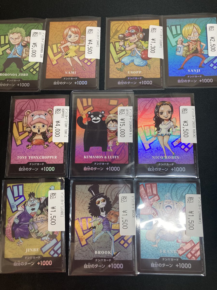 入荷告知】 ＃ワンピースカードゲーム 熊本コラボのドンカード入荷して