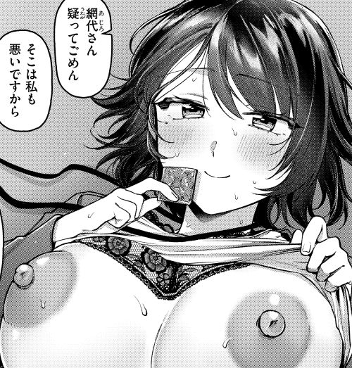 新作のちょっとした設定とか裏話みたいなの更新しました!5/12いっぱいまで全体公開しています。すでに新作を読み終わった方は良ければどうぞ!
fanbox https://t.co/3XDmVM22nq
fantia https://t.co/9JaO4HCb0E 