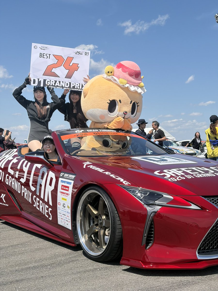 D1ambassador26's tweet photo. 追走前パレード！！
#d1 
#d1アンバサダーズ
#d1グランプリ https://t.co/Mt6mgc1cRL