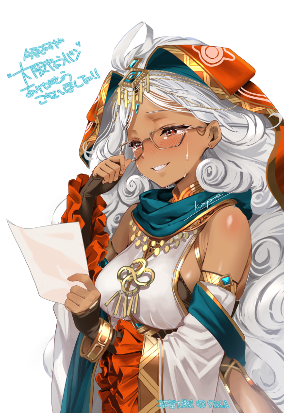 アヤモ(ayamo) tweet media