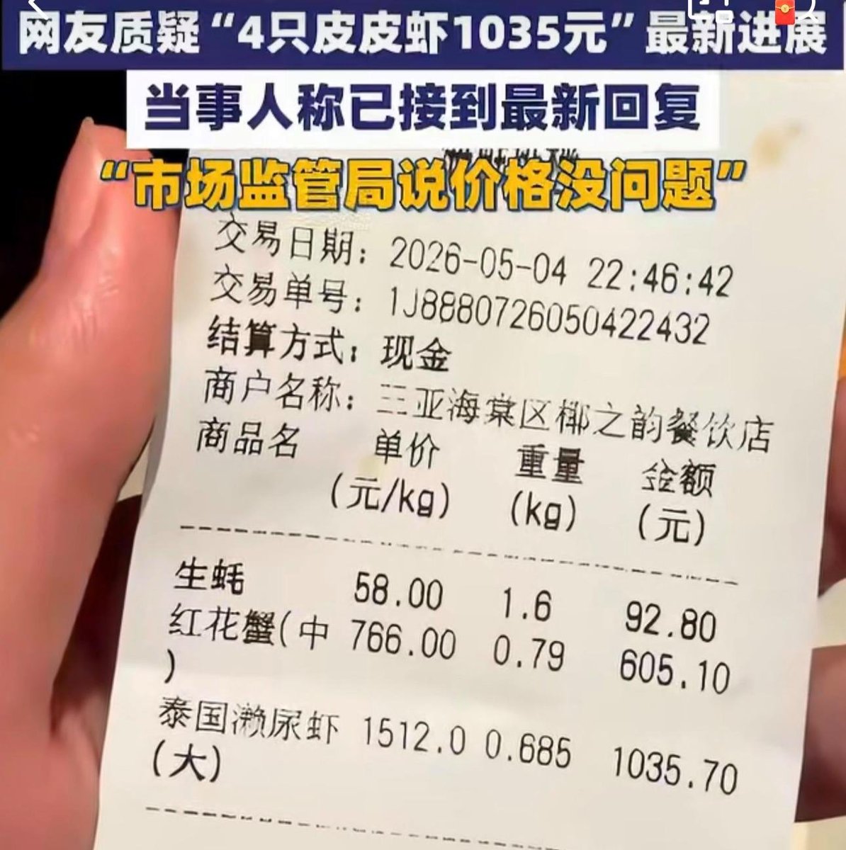 饼哥 tweet media