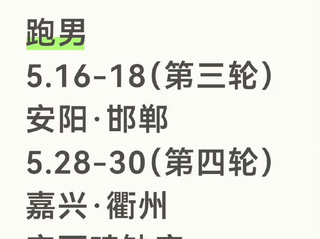 鹿人而已 tweet media