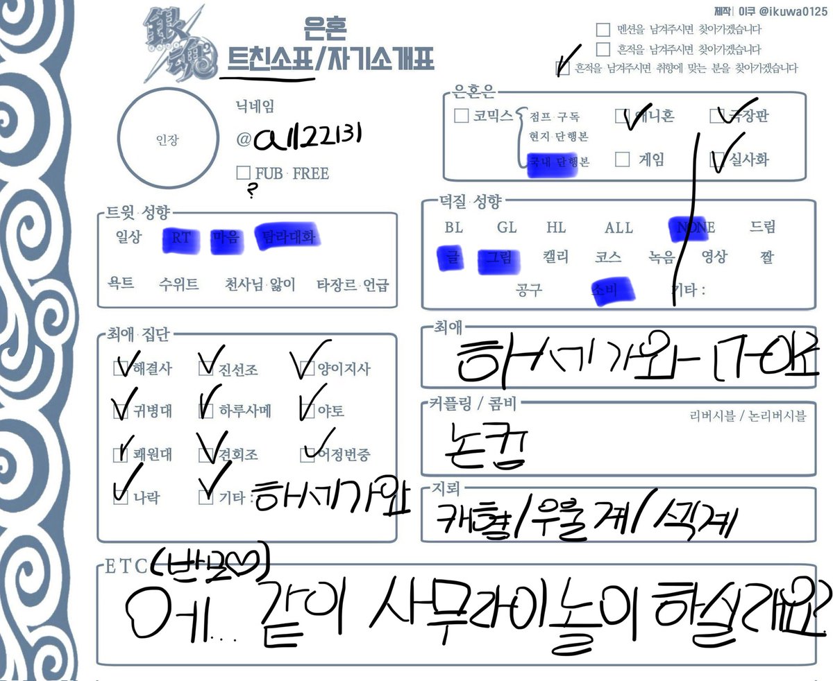 음 ㅌㅊㅅ~ tweet media
