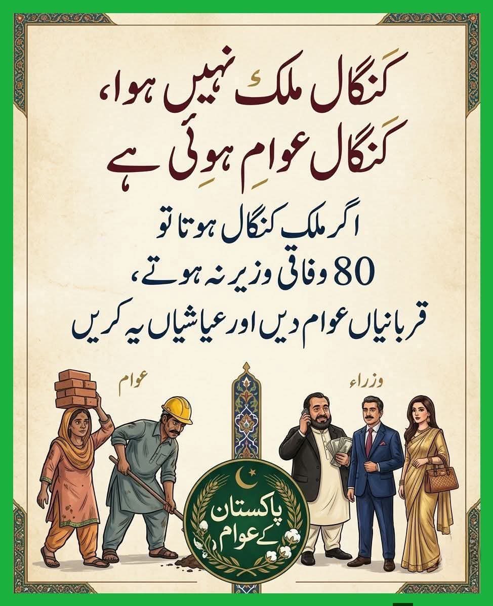 RAShahzaddk tweet media
