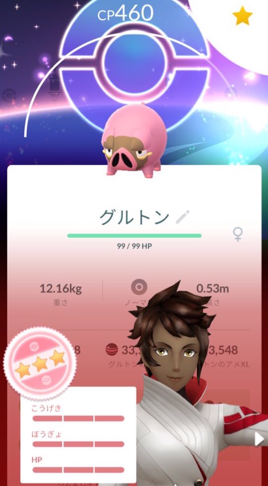 いはらさん tweet media