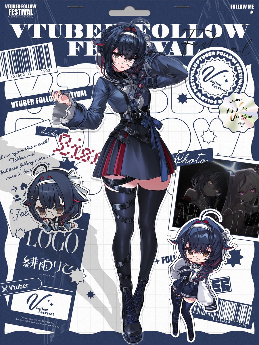 緋雨リセ_新人VTuber tweet media