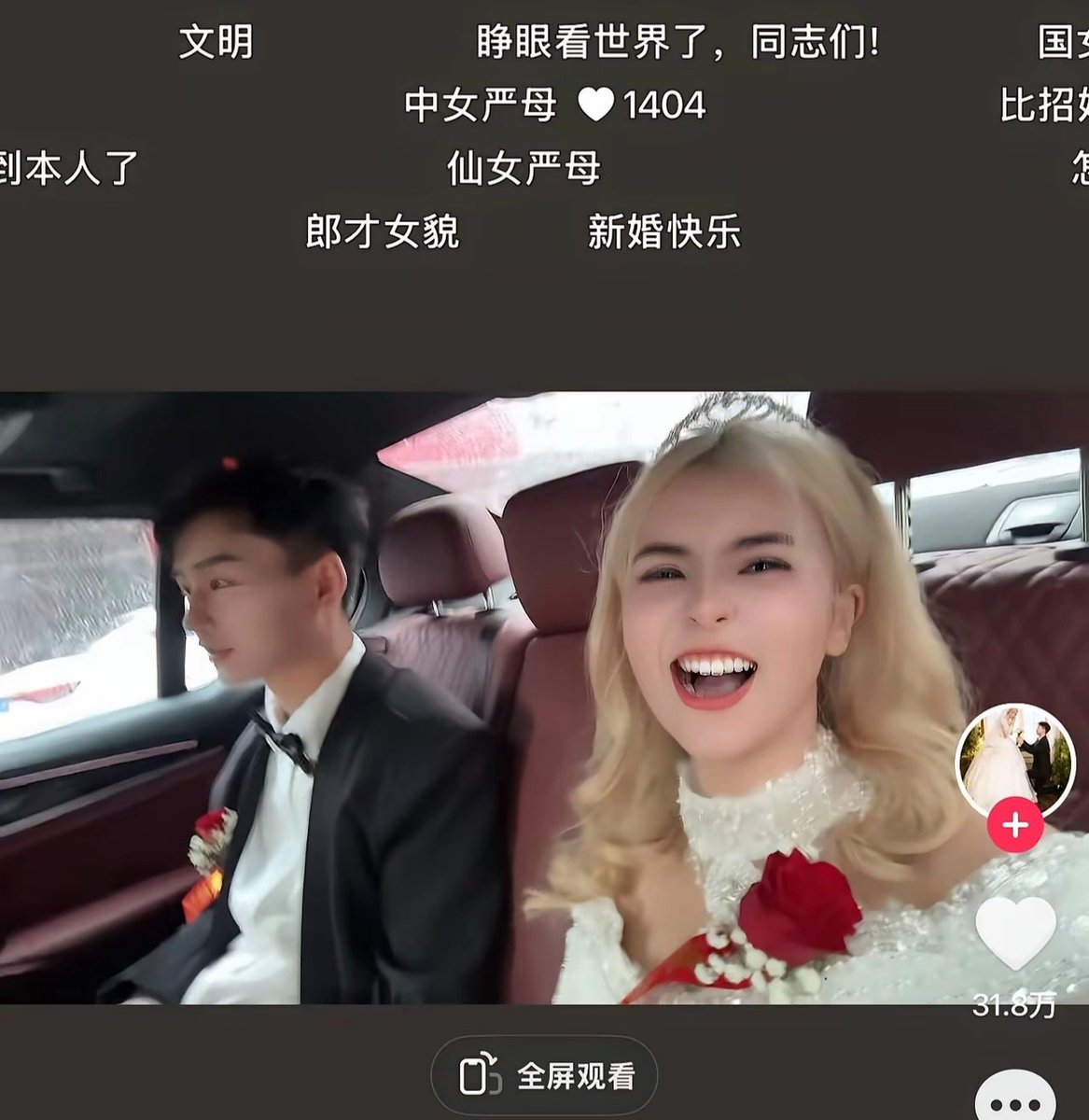 WangNextDoor tweet media