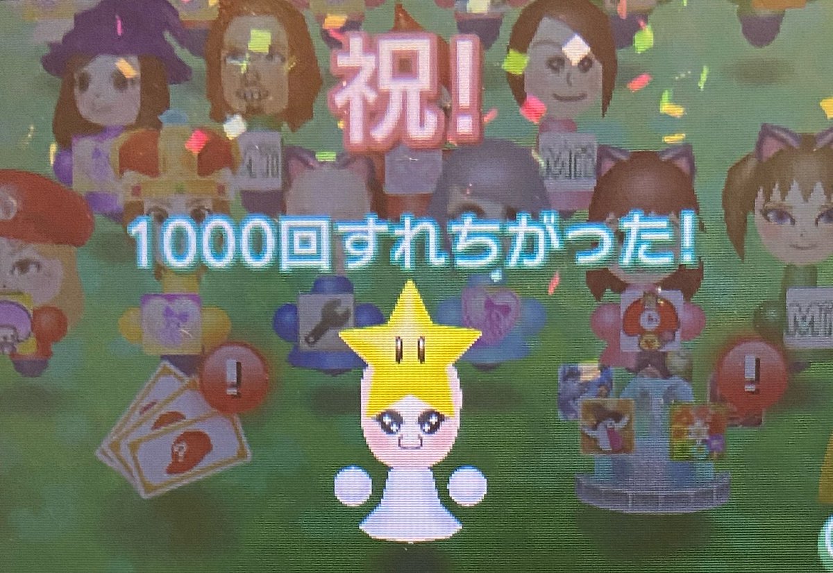 記念すべき1000回目はヒロ様でした