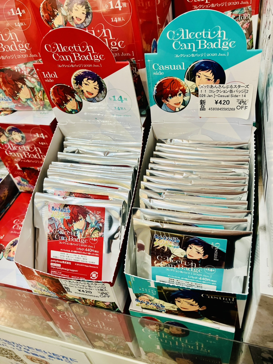 あみあみ池袋miniフェアグッズ店】 pattythree様の 「あんさんぶる