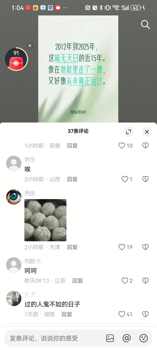 ZYZ tweet media
