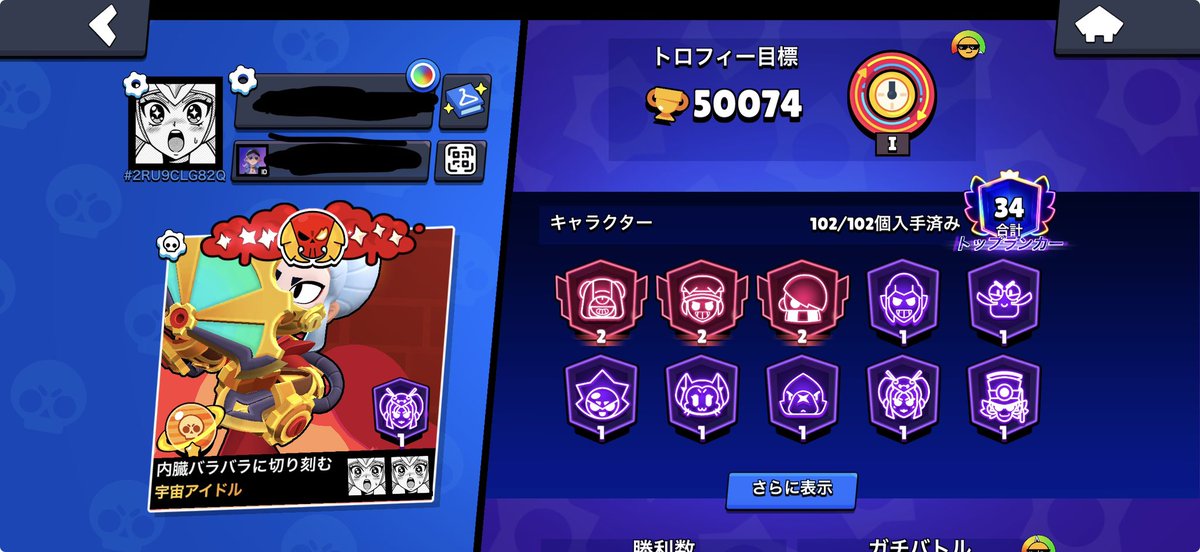 無明 tweet media