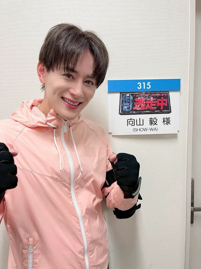 向山 毅 ツイッター