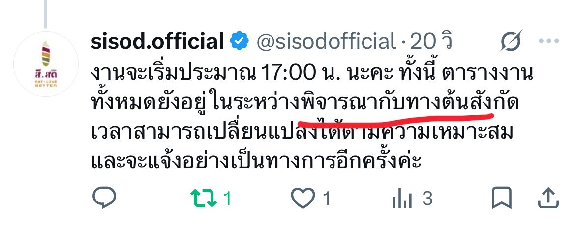 ไก่ทอด tweet media