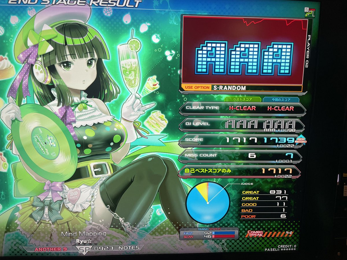 Mind Mapping(A) S乱あわや3桁