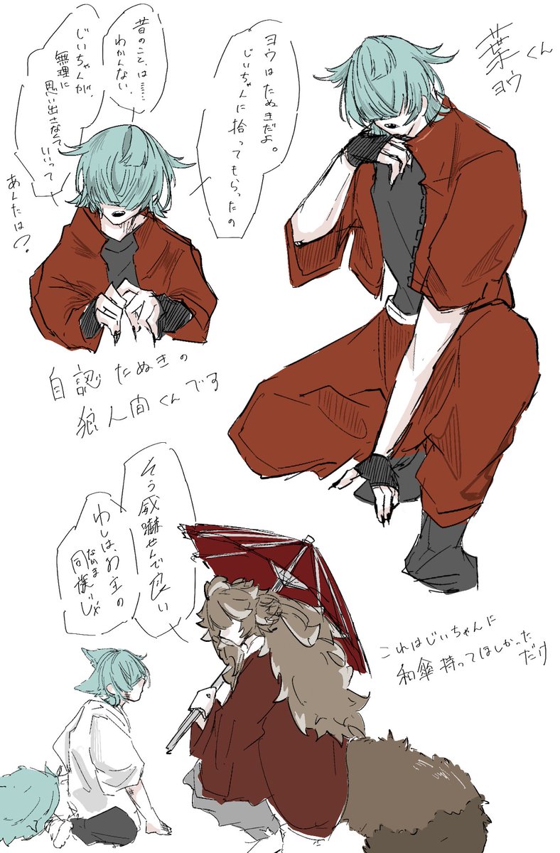 そろぼち tweet media